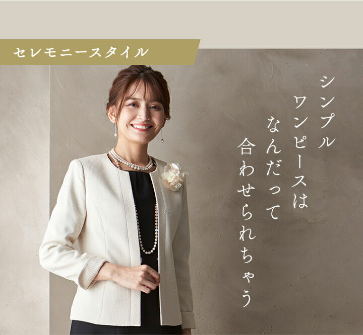 楽天市場】【6/26 1:59迄最大10%OFFクーポン】【29%OFF】テーラー 