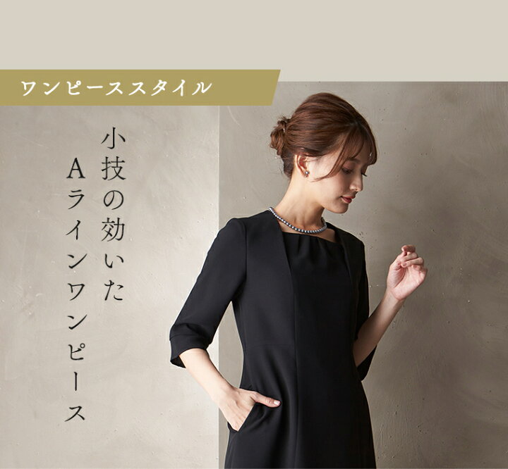 楽天市場】【6/26 1:59迄最大10%OFFクーポン】【29%OFF】テーラー 