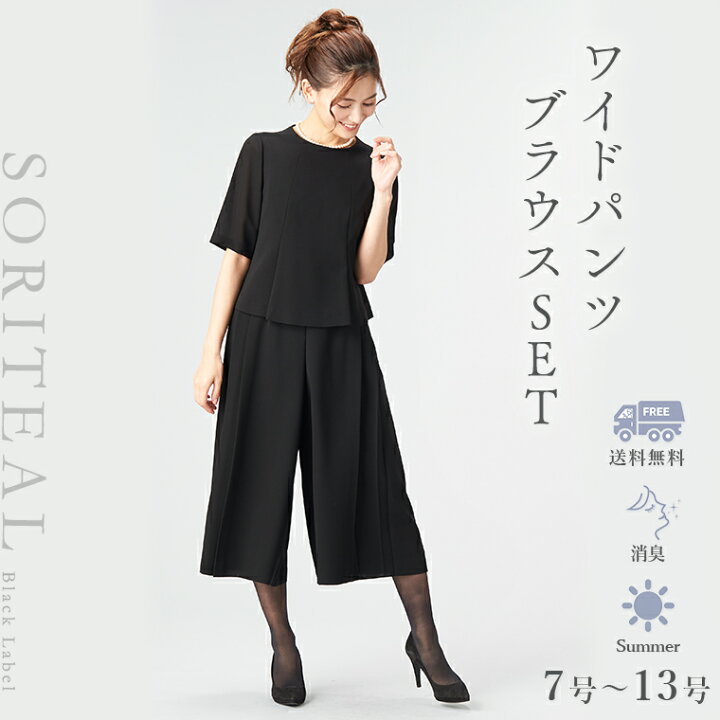 楽天市場】【16%OFFクーポン 4/14 20:00-23:59】【26%OFF】 喪服 夏用  