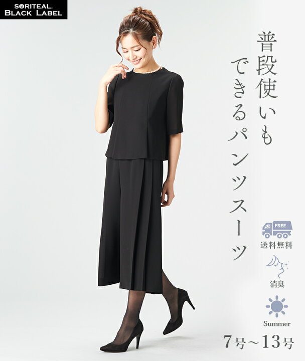 楽天市場】【10%OFFクーポン 3/27 1:59迄】【26%OFF】 喪服 夏用 