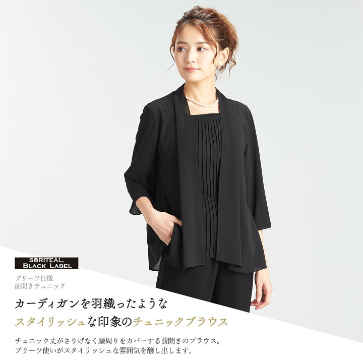 楽天市場】【28%OFF】 ブラックフォーマル 夏 喪服 レディース 
