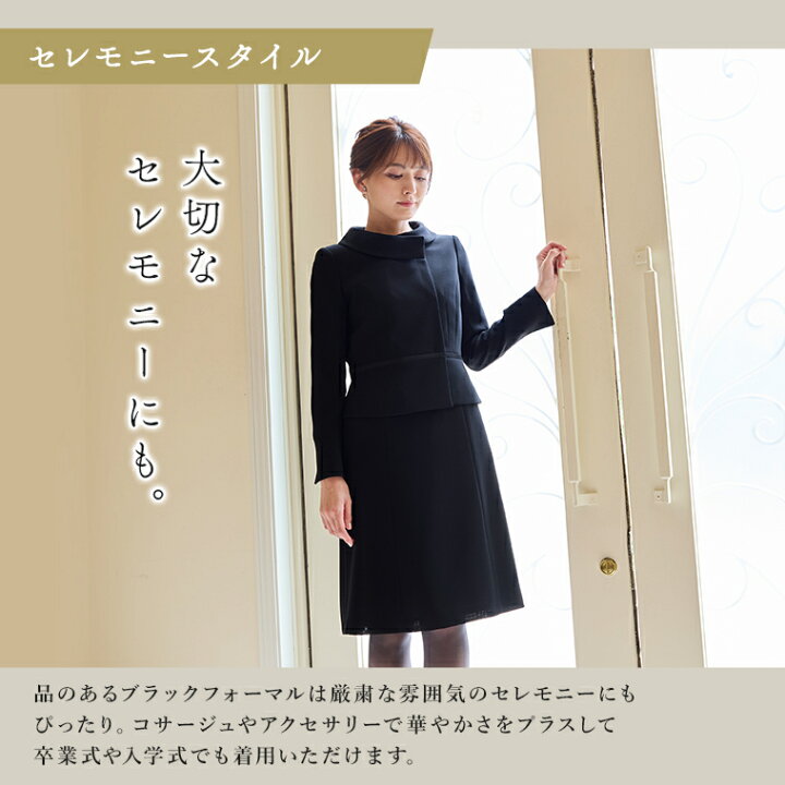 楽天市場】【最大15%OFFクーポン 8/10 0:00-23:59】【28%OFF】 喪服  