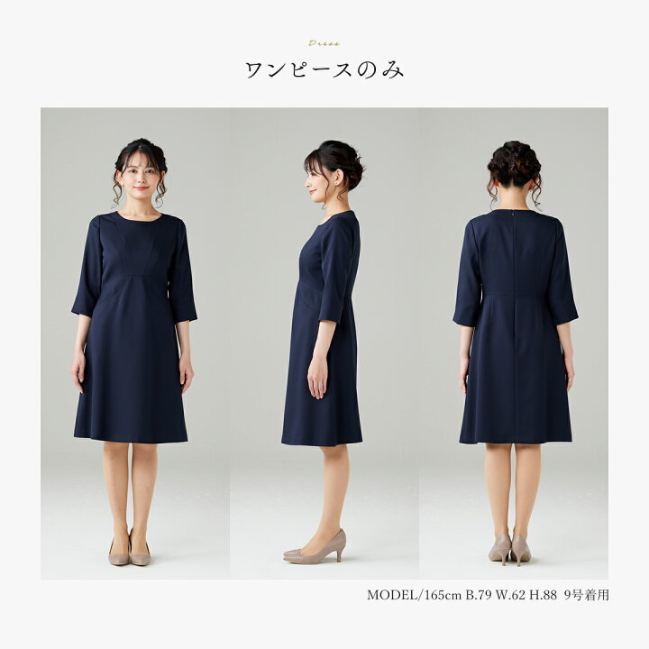 楽天市場】【6/22 20:00-最大10%OFFクーポン】【19%OFF】入学式 入園式  