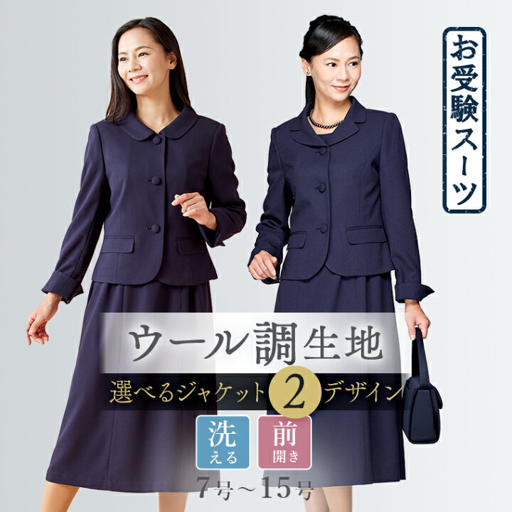 楽天市場】【最大10%OFFクーポン 11/1 0:00-23:59】【35%OFF】 ウール 