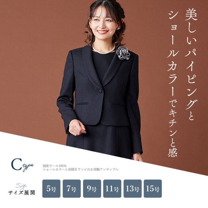 楽天市場】【16%OFFクーポン 4/14 20:00-23:59】≪アウトレット/返品 