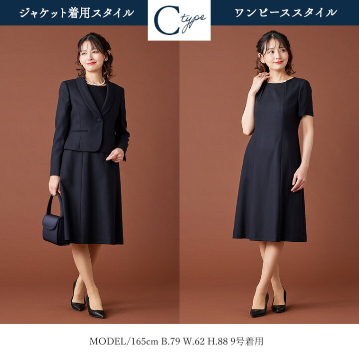 楽天市場】【16%OFFクーポン 4/14 20:00-23:59】【50%OFF】 お受験  