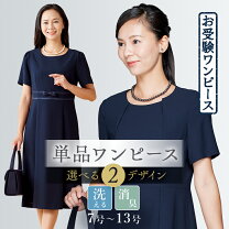 楽天市場】ヌーブコンフィニの通販 