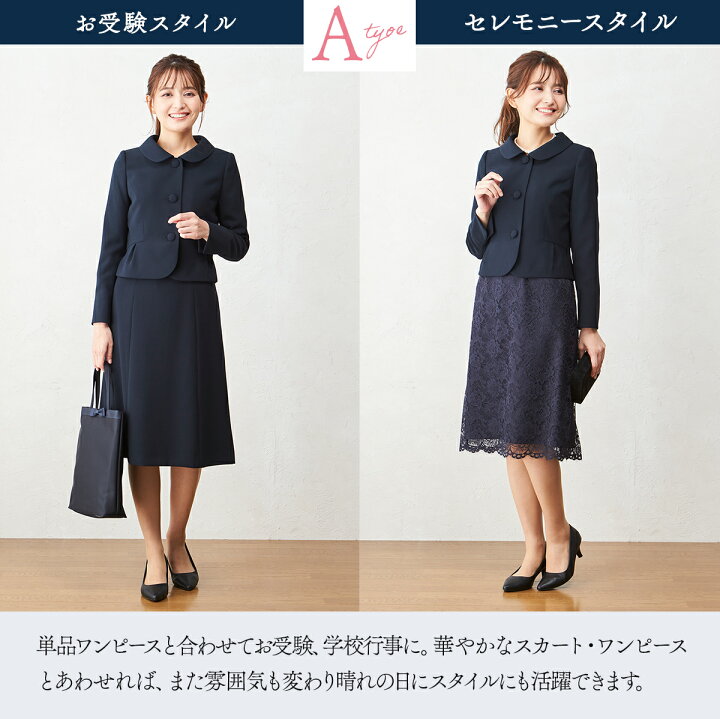 楽天市場】【10%OFFクーポン 4/10 23:59迄】【14%OFF】お受験  