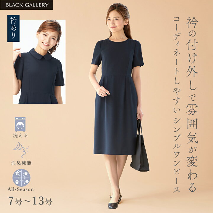 楽天市場】【決算12％OFFクーポン 3/28 19:00-4/1 23:59】【25%OFF 