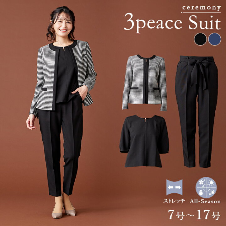 楽天市場】【35%OFF】セレモニースーツ ブラウス付き3点セット 