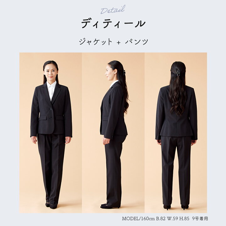 楽天市場】【50%OFF】フレッシャーズビジネススーツ（ジャケット 