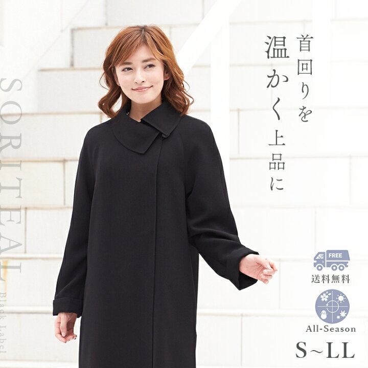 楽天市場】【決算12％OFFクーポン 3/28 19:00-4/1 23:59】【現品限り44 