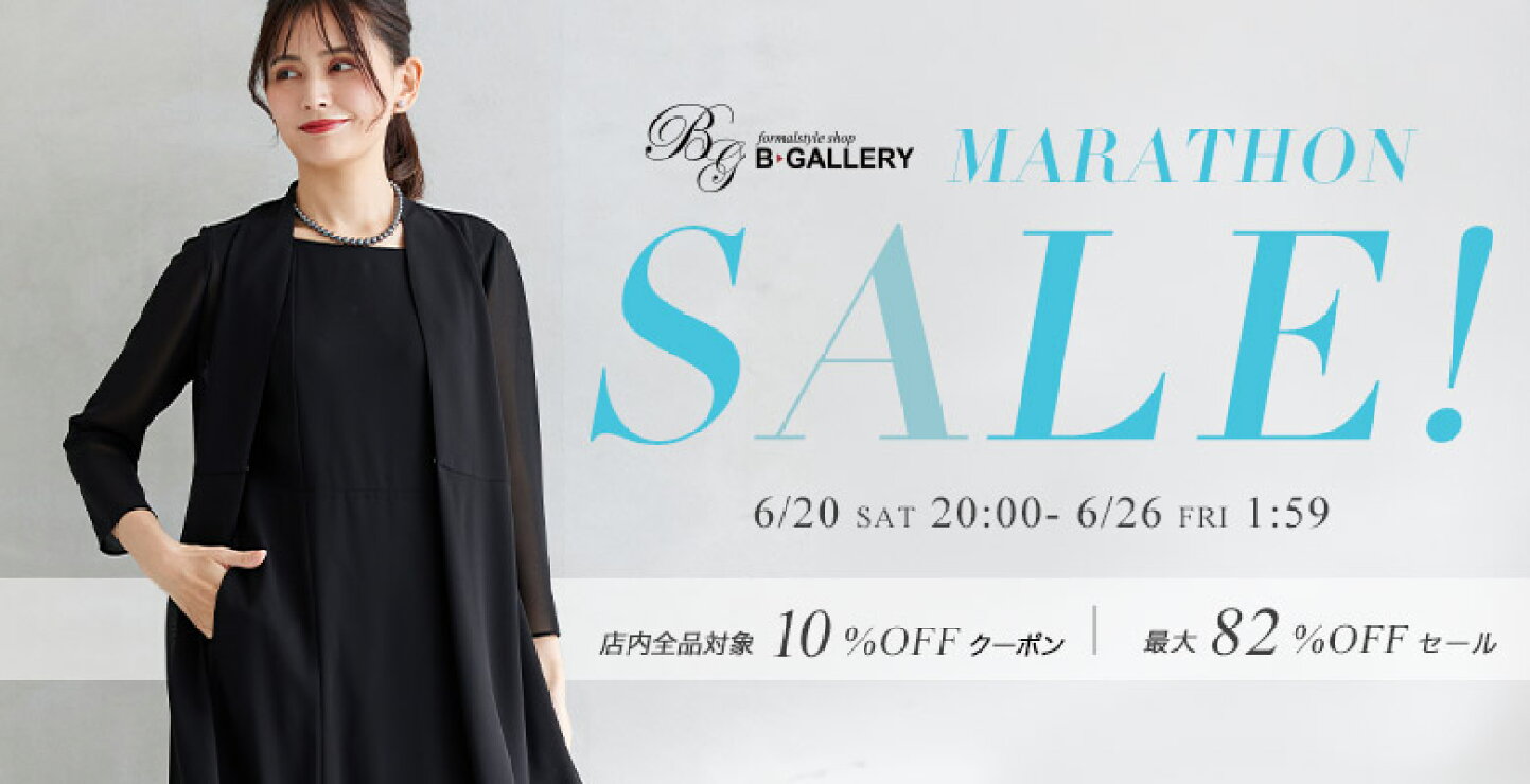 SORITEAL Black Label B-GALLERY セットアップ風 前開き サマーフォーマル ワンピース 授乳服 お