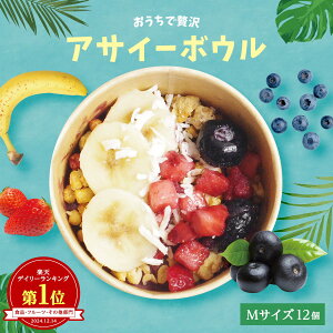 y}\Ԓ20zyATC[{EHׂzґATC[{E@12ZbgiMTCY12jATC[ acai t[cՂ wV[ ATC[ {E acai Â