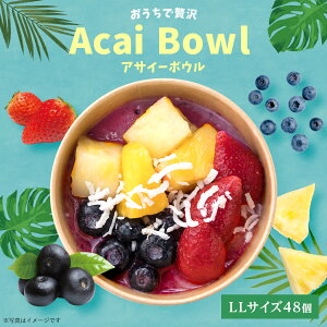 ƖpFATC[{ELL(gbsO)@48 t[cՂ wV[ ATC[ {E acai ÂȂ ς  acai ATC[ Zbg ATC[{E