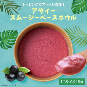 yX[p[SALEԒP10{zƖpFATC[X[W[x[X{ELL(gbsOȂ)@48 t[cՂ wV[ ATC[ {E acai ÂȂ ς 