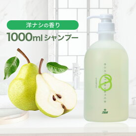 TAYA エコロトレバンス 【 シャンプー 1000mL 】 ラフランス 洋ナシ 香り 髪 乾燥肌 敏感肌 弱酸性 泡切れ すっきり 乾燥 地肌 フケ 皮脂汚れ 頭皮ケア ヘア ダメージケア ヘアケア うるおい 潤い 保湿 保水 うねり 空洞化 対策 サロン専売 美容室専売 専売品 田谷 エコ Eco