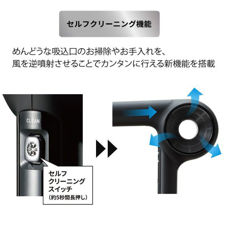 楽天市場】【ポイント 5倍 期間限定】マグネットヘアプロ ドライヤー 