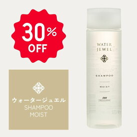 30%OFF【楽天スーパーSALE期間中】 TAYA ウォータージュエル MOIST [ ウォーター シャンプー 250mL ] しっとり 柔らか 髪 潤い うるおい ヘア ツヤ髪 保湿 保水 乾燥 ダメージ補修 ダメージ ヘア ケア パサつき 静電気 防止 摩擦軽減 髪 美容液 サロン 美容室 専売品 田谷