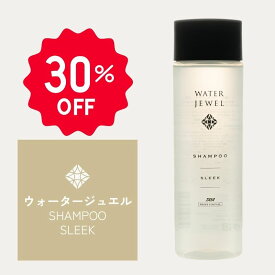 30%OFF【楽天スーパーSALE期間中】TAYA ウォータージュエル SLEEK【ウォーター シャンプー 250mL】夏 髪 さらさら ヘア すっきり 潤い うるおい ツヤ髪 保湿 乾燥 対策 予防 ダメージ補修 熱 ダメージ ヘア ケア ボリューム 美容液 リラックス サロン専売 美容室専売 田谷