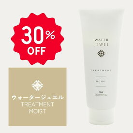 30%OFF【楽天スーパーSALE期間中】TAYA ウォータージュエル MOIST【ウォーター トリートメント 200g】夏 しっとり 柔らか 髪 潤い うるおい ヘア ツヤ髪 美容液 保湿 保水 乾燥 ダメージ補修 熱 ダメージ ヘア ケア パサつき 静電気防止 摩擦軽減 サロン 美容室専売 田谷