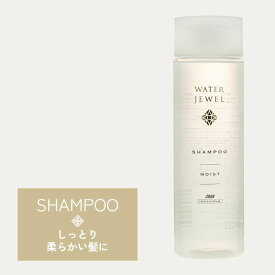 TAYA ウォータージュエル MOIST【ウォーター シャンプー 250mL】しっとり 柔らか ヘア 髪 うるおい 潤い ツヤ髪 保湿 保水 乾燥 ダメージ補修 ダメージ ヘアケア 切れ毛 パサつき 摩擦軽減 美容液 リラックス サロン専売 美容室専売 美容室 田谷