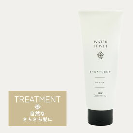 TAYA ウォータージュエル SLEEK【ウォーター トリートメント 200g】 さらさら すっきり ヘア ケア 髪 指通り うるおい 潤い ツヤ髪 保湿 保水 乾燥 熱ダメージ ダメージヘア 美容液 リラックス 清涼感 コンディショナー サロン 美容室専売 田谷