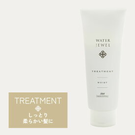 TAYA ウォータージュエル MOIST 【 ウォーター トリートメント 200g 】 しっとり 柔らか 髪 うるおい 潤い ツヤ髪 保湿 保水 乾燥 空洞化 ヘア ダメージ補修 ダメージケア ヘアケア 切れ毛 パサつき 静電気 防止 美容液 リラックス 専売品 田谷