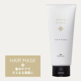TAYA ウォータージュエル【 プレミアム ヘアマスク N 180g 】ウォーター トリートメント 髪 ダメージヘア ヘアケア 集中 内部 補修 修復 高保湿 乾燥 まとまり しっとり しなやか 潤い うるおい ツヤ髪 サロン専売 美容室専売 美容室 田谷