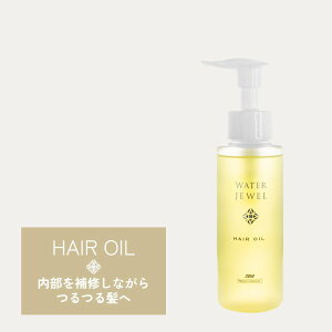TAYA ウォータージュエル【ヘアオイル N 100mL】 ウォーター オイル トリートメント ヘア 髪 洗い流さない 夏 高保湿 高保水 うるおい 潤い ツヤ髪 ダメージヘア ダメージ補修 熱ダメージ ヘア