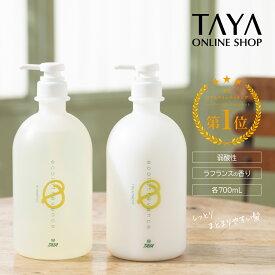 楽天ランキング1位 受賞 TAYA エコロトレバンス 【 シャンプー & トリートメント セット 各1000mL 】 ラフランス 洋ナシ 香り 髪 乾燥肌 敏感肌 弱酸性 泡切れ すっきり 地肌 フケ 皮脂 頭皮 ダメージ ヘア ケア うるおい 保湿 保水 空洞化 サロン 美容室 専売 田谷 エコ Eco
