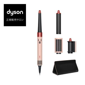 【ポイント 10倍 期間限定】ダイソン dyson Airwrap i.d. マルチスタイラー サクラチェリー HS08KP [2年間メーカー保証] ドライヤー コンパクト ヘアケア 熱ダメージ ツヤ 髪 浮き毛 風速 風温 自動 調整 速乾 カール カーラー スタイリング 時短 美容室 田谷 TAYA