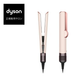 【ポイント 10倍 期間限定】ダイソン dyson ストレート ドライヤー airstrait セラミックピンク [2年間メーカー保証] ヘア ストレイトナー 濡れた髪 乾いた髪 熱ダメージ ヘアケア 温度設定 ウェット ドライ 自動 停止機能 速乾 時短 HT01VLP サロン 美容室 田谷 TAYA