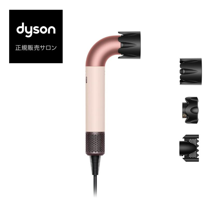 楽天市場】ダイソン dyson ヘアドライヤー supersonic r セラミック 