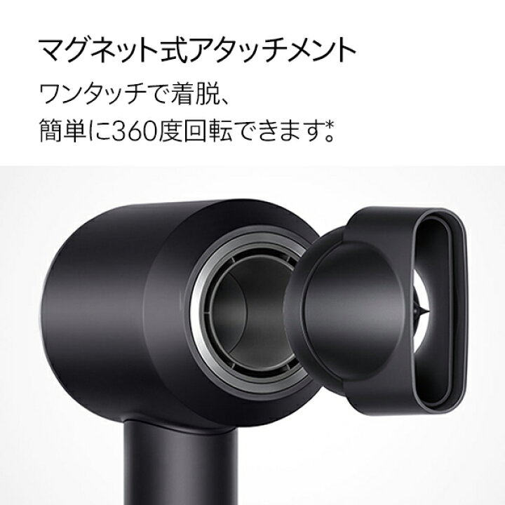 楽天市場】【ポイント 15倍 期間限定】ダイソン dyson ヘア ドライヤー 