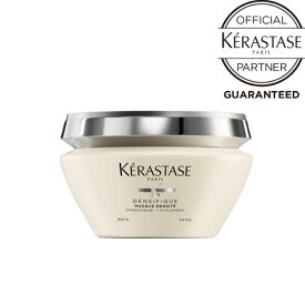 ケラスターゼ マスク デンシフィック 200g 【トリートメント】 KERASTASE 髪 ヘア ボリューム ヘアマスク 集中ケア ボリュームアップ ボリューム DS デンシフィック シリーズ 公式 正規 サロン専売 美容室専売 サロン 美容院 美容室 TAYA 田谷