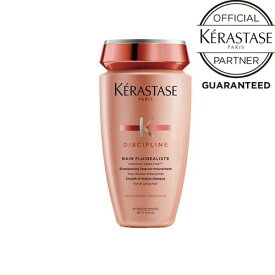 ケラスターゼ バン フルイダリスト 1 250mL【シャンプー】 KERASTASE 髪が扱いにくい方 くせ毛 まとまる やわらか DP ディシプリン シリーズ 公式 公式店 正規品 正規店 正規販売店 正規取扱店 サロン専売 サロン 美容院 美容室 TAYA 田谷