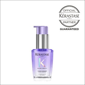 【ポイント 10倍 期間限定】【正規販売店】KERASTASE BL ユイルシカエクストリーム 30ml