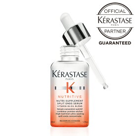 ケラスターゼ スプリットエンズ セラム 50mL【洗い流さない トリートメント】 KERASTASE 毛先用 ヘアオイル 髪 ヘア 超乾燥毛 細毛 普通毛 NU ニュートリティブ シリーズ 公式 正規 サロン専売 美容室専売 サロン 美容院 美容室 TAYA 田谷