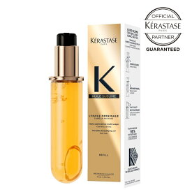 【ポイント 10倍 期間限定】ケラスターゼ ユイルスブリム R 75mL リフィル【洗い流さない トリートメント】KERASTASE 髪 ヘア オイル アウトバス しっとり しなやか 枝毛 切れ毛 くせ毛 艶 ツヤ ピンク 公式 正規 サロン専売 美容院 美容室 TAYA 田谷 楽天ベストコスメ