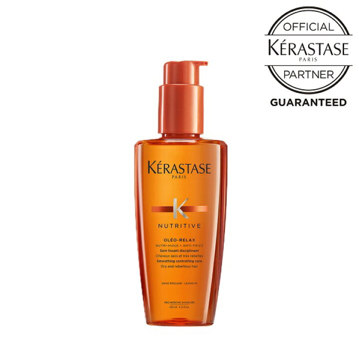 楽天市場 正規取扱店 美容室taya運営 Kerastase Nutritive ケラスターゼ ソワン オレオ リラックス 125ml スィートなフローラルフルーティームスクの香り ケラスターゼ オイル オレオリラックス ヘアオイル 美容室専売品 くせ毛 Taya Online Shop