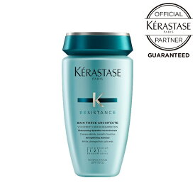 ケラスターゼ バンドフォルス N 250mL【シャンプー】 KERASTASE 髪 ヘア 頭皮ケア ダメージヘア 補強 補修 うるおい 潤い パサつき RE レジスタンス シリーズ 公式 正規 サロン専売 美容室専売 サロン 美容院 美容室 TAYA 田谷