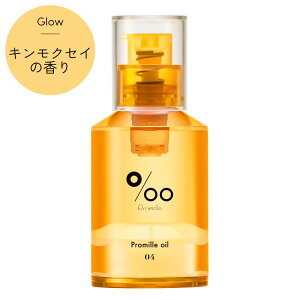 ƍőIׂJtȃwAIC v~IC N 04 LNZC Glow 30ml Promille oil wAPA AEgoX g[gg X^CO EFbgwA c Gꔯ L } ܂
