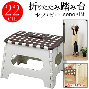 ܂肽ݓݑ Zmr[ 22cm zCg 10157 RpNg r ݑ ZmEr[ SENOEBI ܂肽ݎݑ