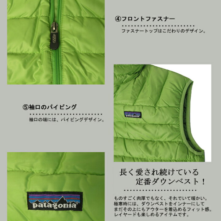 楽天市場】PATAGONIA パタゴニア 84621 993 WTC ダウンベスト デッド 