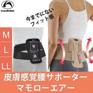 畆omamoroGA[ یY wjA RZbg  ΍T|[^[ Ƀxg jp m[u