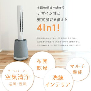 7Life K^[ Air Care 4in1 C zc   C@ zc@ T[L[^[ GA[N[i[ LED Cg iCgCg C ߗ   pt HEPA tB