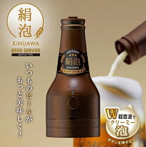 楽天市場】日本ビール 生ビールサーバー NBC-40の通販
