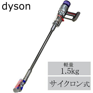 Dyson Micro Origin �_�C�\�� �}�C�N�� �I���W�� �|���@ �R�[�h���X�X�e�B�b�N�N���[�i�[ �T�C�N������ �n���f�B�N���[�i�[ �X�e�B�b�N �R�[�h���X�|���@