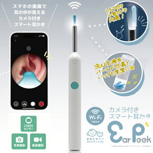 JtX}[g C[s[N iPhone Android X}[g | LEDCg VRwbh q Ԃ ݂݂ ~